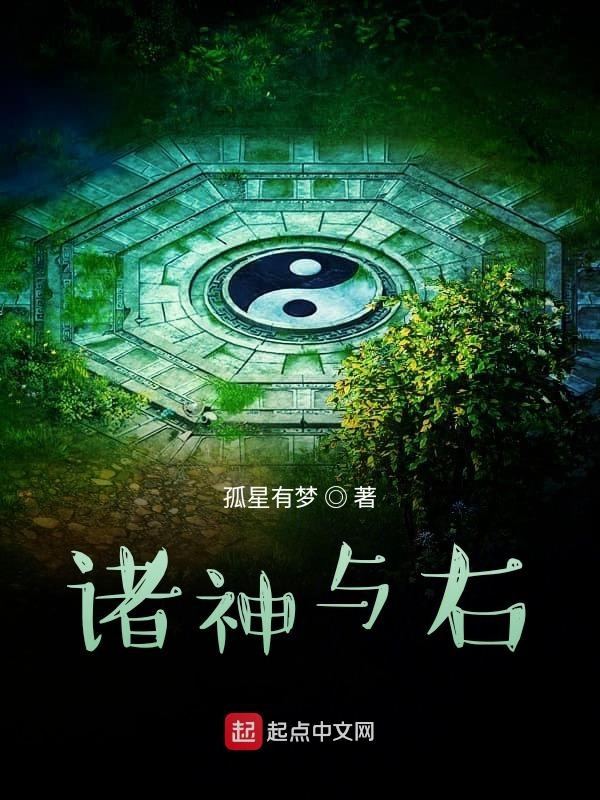 诸神之战1