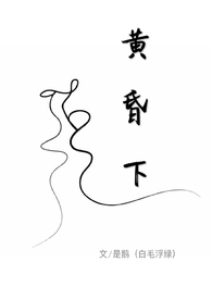 黄昏下的男孩